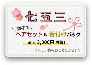 バナー