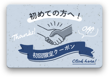 バナー