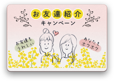 バナー